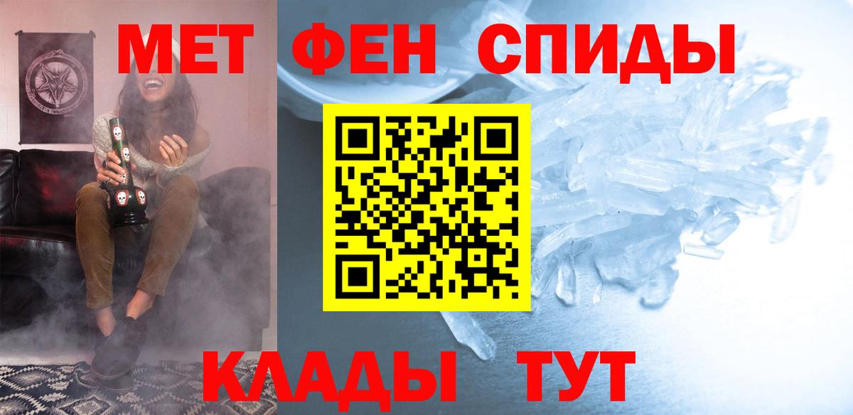Амфетамин VHQ Стерлитамак
