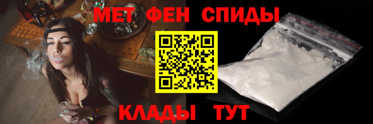 Амфетамин Розовый  Стерлитамак 