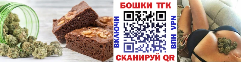 это клад  магазин продажи   Стерлитамак  Печенье с ТГК конопля 