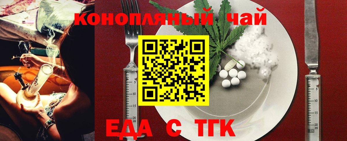 Canna-Cookies конопля  Стерлитамак 
