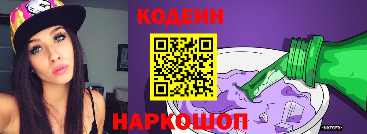 Героин Стерлитамак