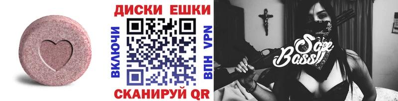 Экстази круглые  кракен   Стерлитамак  сколько стоит 