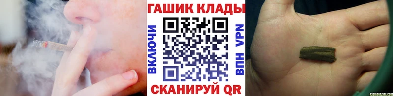 где найти наркотики  Стерлитамак  ГАШ 40% ТГК 