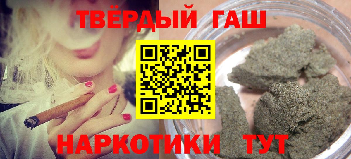 Гашиш индика сатива Стерлитамак