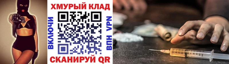 ГЕРОИН гречка  купить наркоту  Стерлитамак 