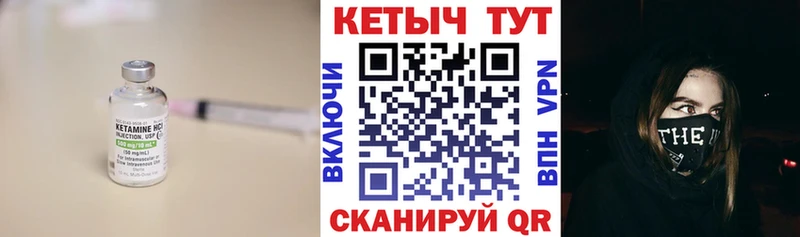 Кетамин ketamine  дарнет шоп  Стерлитамак 