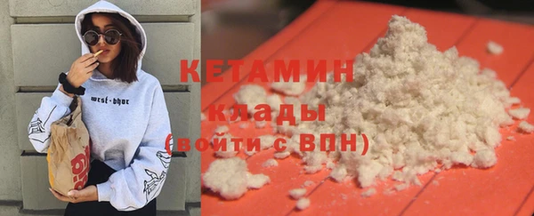 амфетамин Магадан