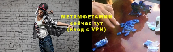 прущий лед Медногорск
