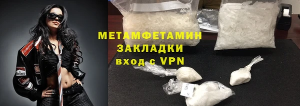 амфетамин Магадан