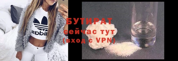амфетамин Магадан
