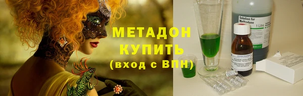 трава Новый Уренгой