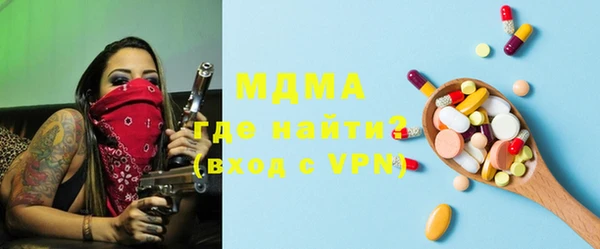 прущие грибы Магас