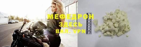 прущие грибы Магас