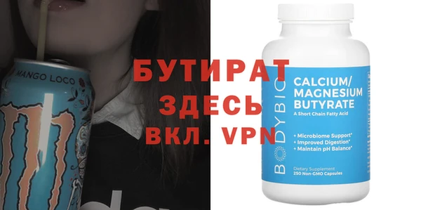 прущие грибы Магас