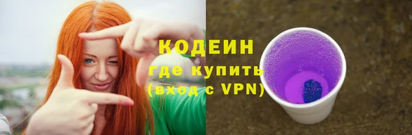 дурь Ачинск
