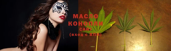 амфетамин Магадан