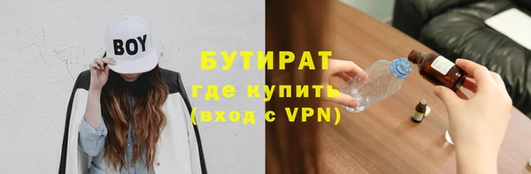 прущие грибы Магас