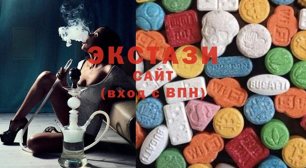 метамфетамин Бердск