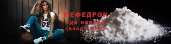 прущие грибы Магас