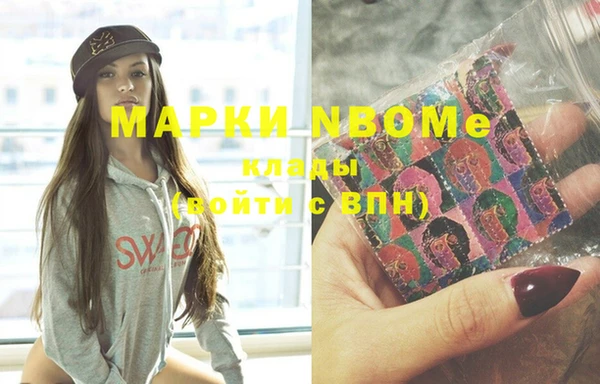 наркотики Новодвинск