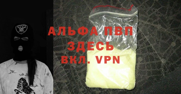 mdpv Майский