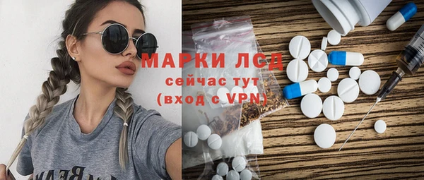 амфетамин Магадан