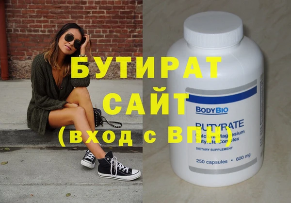 прущие грибы Магас