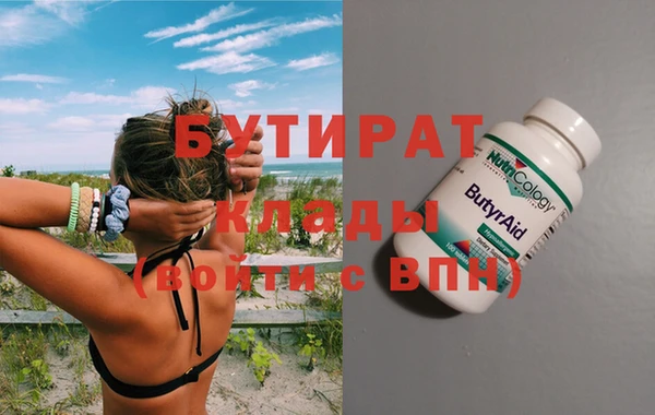 mdpv Майский