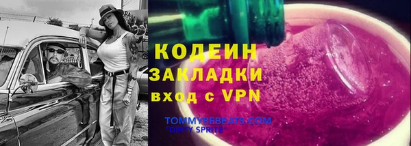 амфетамин Магадан