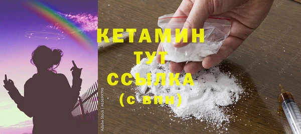 прущие грибы Магас