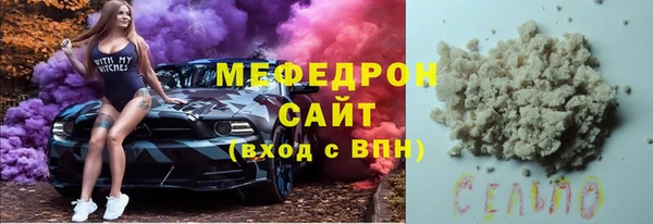 амфетамин Магадан