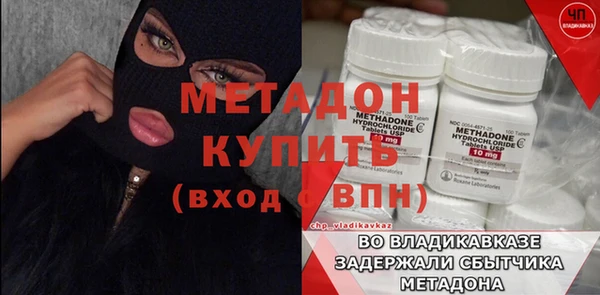 прущие грибы Магас
