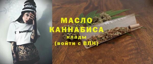 амфетамин Магадан