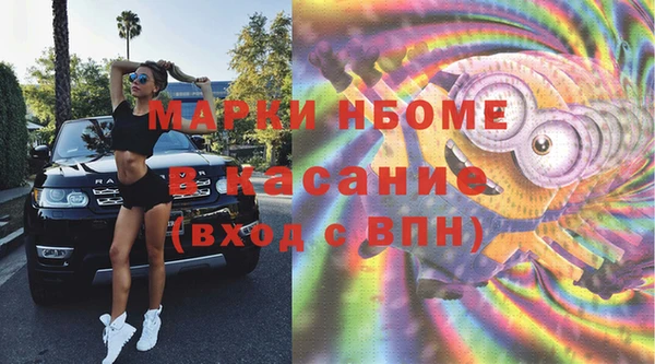 mdpv Майский