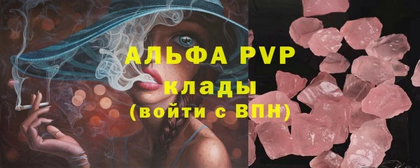 амфетамин Магадан