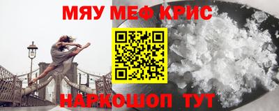 герыч Беслан