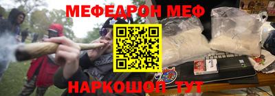 spice Балашиха