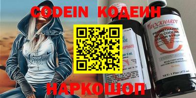 spice Балашиха