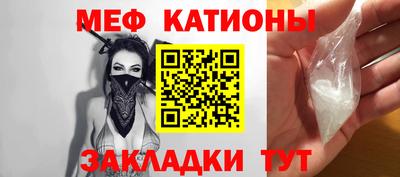 spice Балашиха