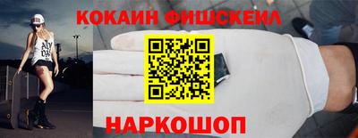 кокс Бийск