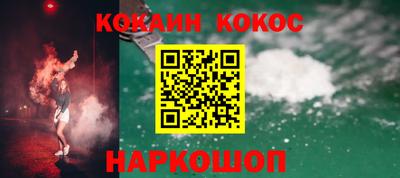 spice Балашиха