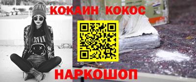 ПСИЛОЦИБИНОВЫЕ ГРИБЫ Балаково