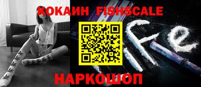 ПСИЛОЦИБИНОВЫЕ ГРИБЫ Балаково