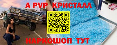 герыч Беслан