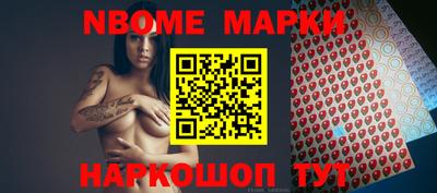 spice Балашиха