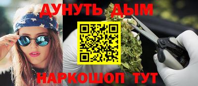 ПСИЛОЦИБИНОВЫЕ ГРИБЫ Балаково