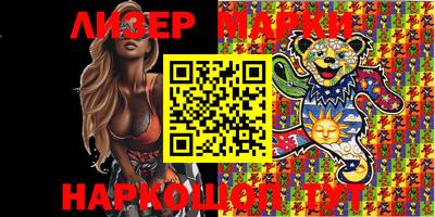 spice Балашиха