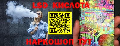 ПСИЛОЦИБИНОВЫЕ ГРИБЫ Балаково