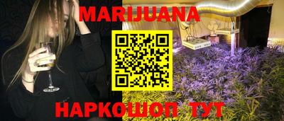 молекула духа Азнакаево