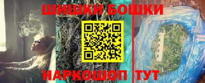 spice Балашиха